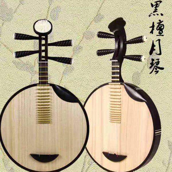 衡乐黑檀木月琴乐器西皮二黄京剧月琴微调月琴民乐月琴大二黄月琴