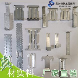 新店特惠轻钢龙骨配件连接件50 60彩吊中吊大吊直吊国标吊顶隔墙