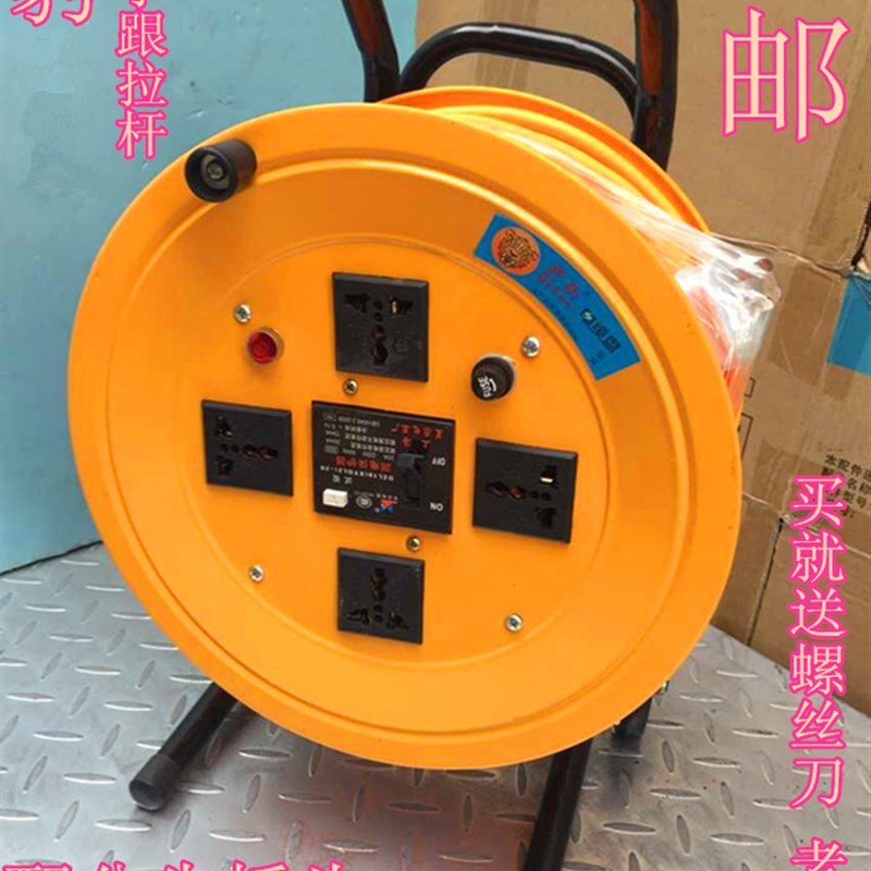 电缆盘 绕线盘 卷线m盘 拖线盘 253050100米带线电缆盘 包