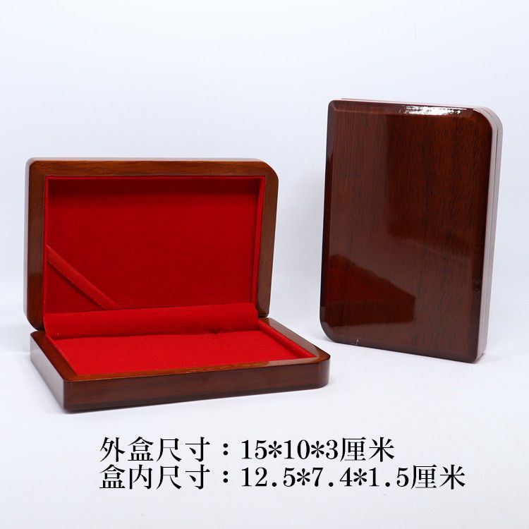 装金条的盒子金条收纳盒装金条的礼D盒放金条的盒子通用金条小木