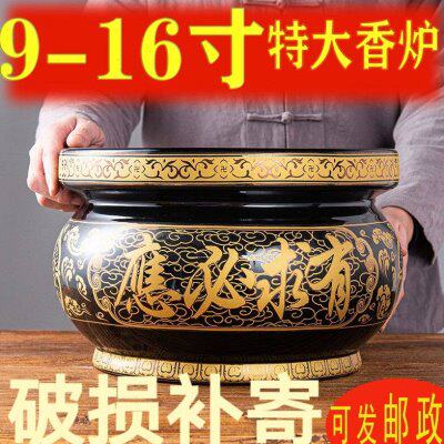 雪欧芙9-16寸特大香炉陶瓷佛具家用室内室外佛堂寺庙摆件12寸黄进