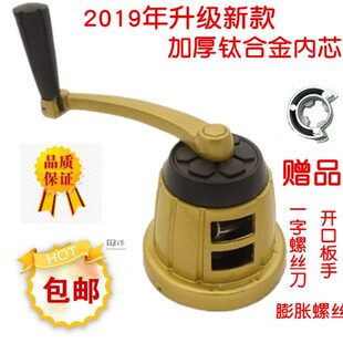 好升降太太晾衣架维修配件阳台凉衣架730760680手摇器手摇柄包邮