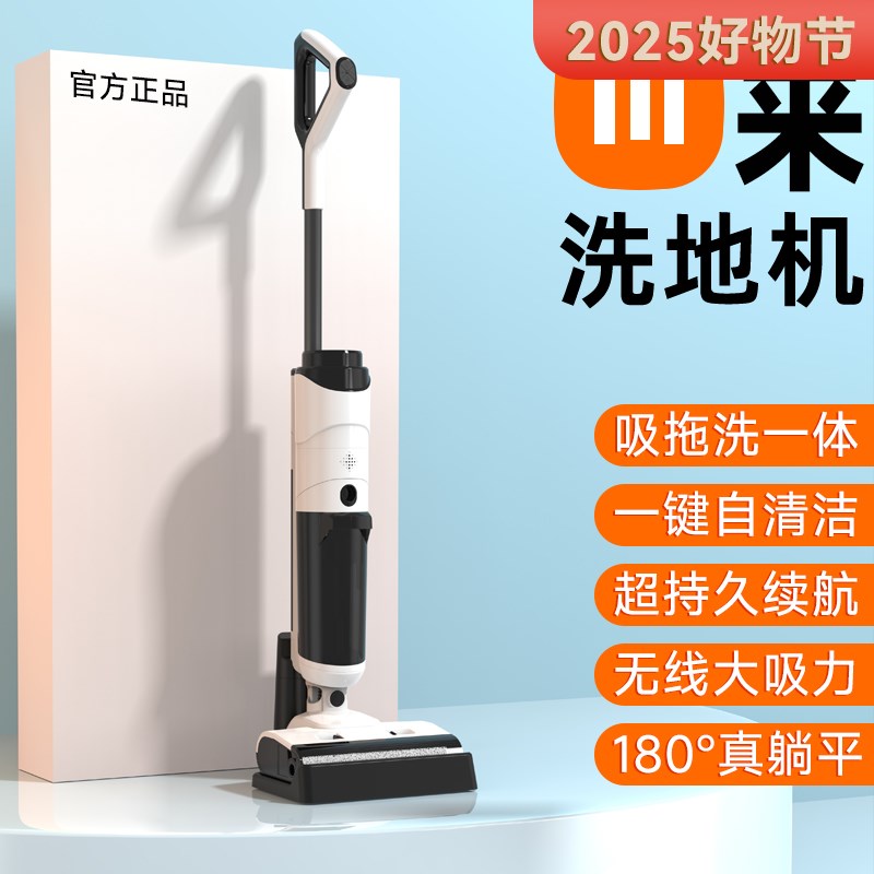 洗地机吸拖一g体机器人家用拖地三合一脱扫地吸尘自动清洗电动拖