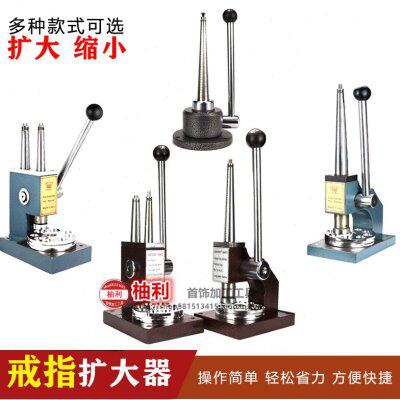 戒指扩大器钻戒扩圈器金银戒圈缩小撑大放大调节神器整形矫正工具