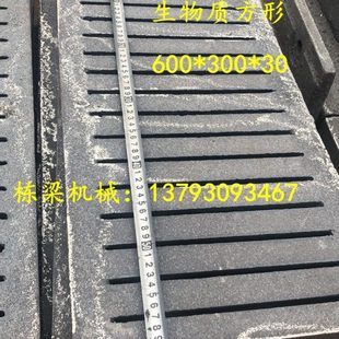 生物质方形颗粒炉箅子600*300*30加厚耐烧耐高温炉排型号齐全厂家