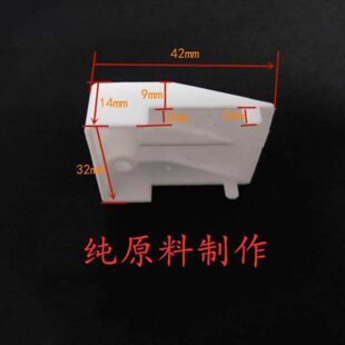 塑钢窗防沉块平开窗户助提块助升块提升块垫片垫块塑钢窗配件