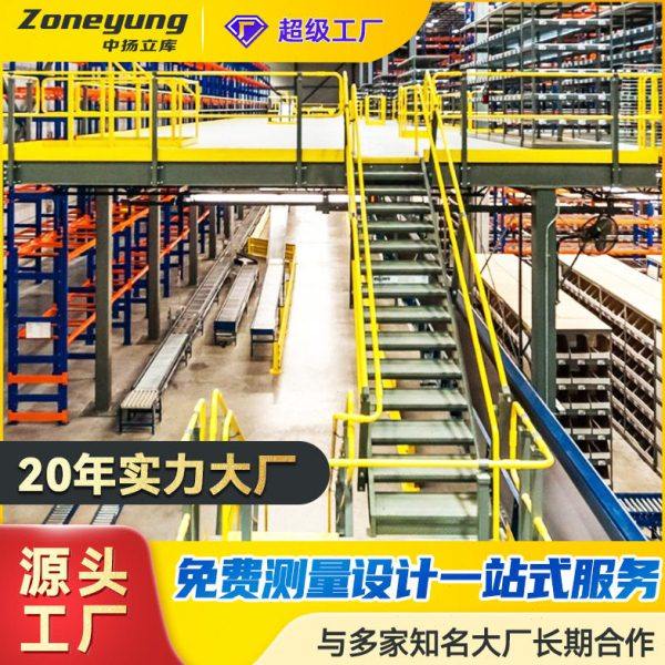 浙江货架厂  工业仓储阁楼平台仓库专属设备阁楼货架,商业/办公家具,流利货架,淘宝优惠券,粉丝福利购,淘宝优惠卷