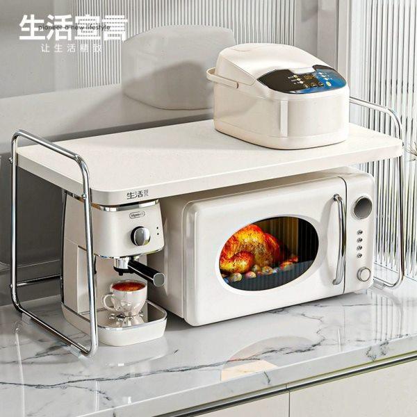生活宣言不锈钢厨房置物架微波炉台面组合电饭锅烤箱专用一体架子,厨房/烹饪用具,微波炉置物架,淘宝优惠券,粉丝福利购,淘宝优惠卷
