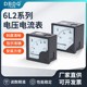 指针表6L299gT1A电流表无源30 5电压表机械表无源厂 5100 500