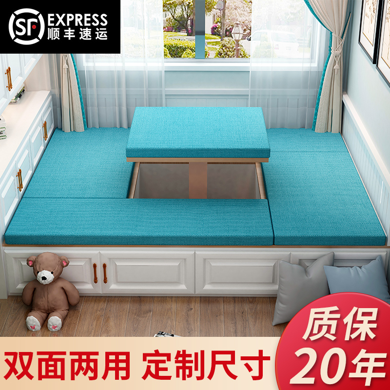 日式榻榻米垫子定做椰棕家用塌塌米垫子定制地炕垫踏踏米床垫订做