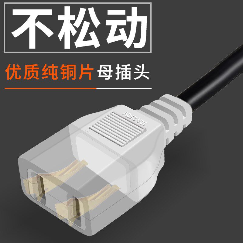 母插头 无氧铜  工厂可定制 防水盒 对接两脚插座10A220VAC电源头