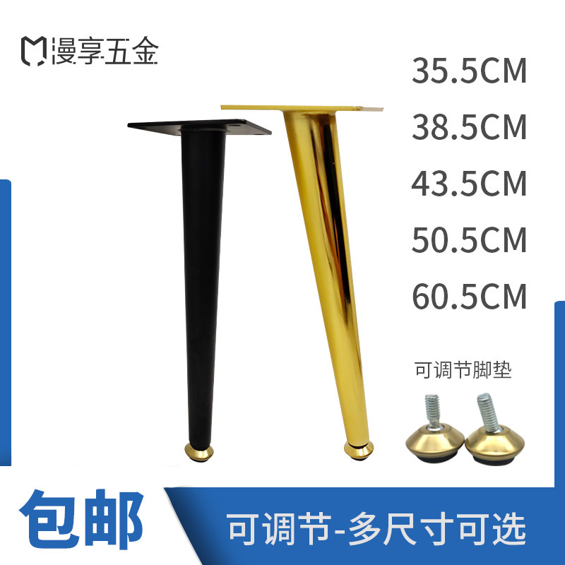 高长桌脚沙发脚轻奢柜脚浴室柜腿家具支撑餐桌脚3450cm60cm铁艺粗