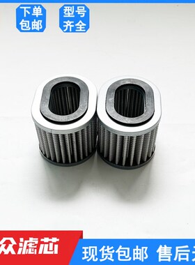 替代英格索兰无油涡旋空压机进气空气过滤器滤芯47650062001现货