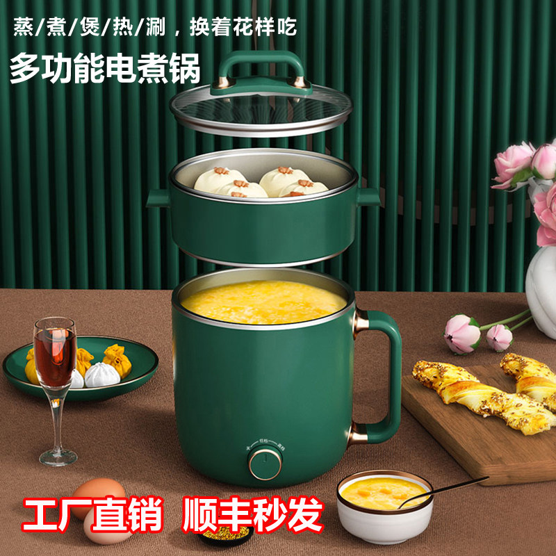 新款宿舍学生小锅电煮锅多功能寝室家用一体迷你小型火锅煮面电锅