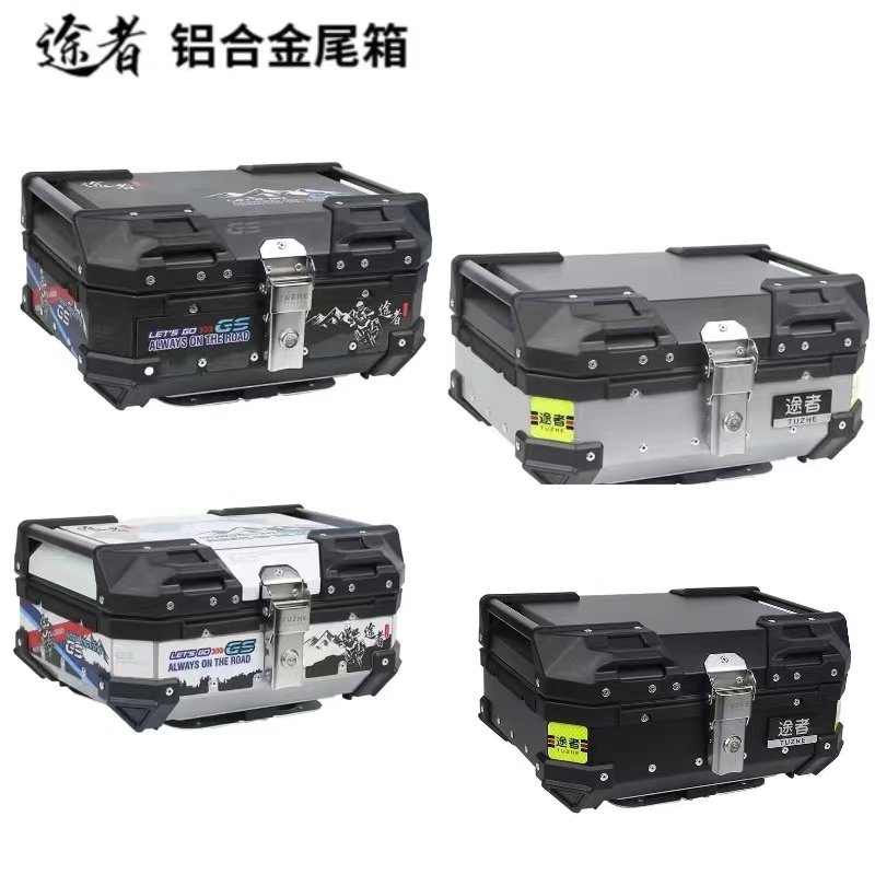 途者摩托车铝合金23L/30L尾箱工具箱电动车踏板机车快拆小号通用