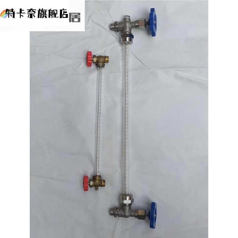 水箱锅炉有机玻璃管亚克力液位计水池观察考克显示器简易透明刻度