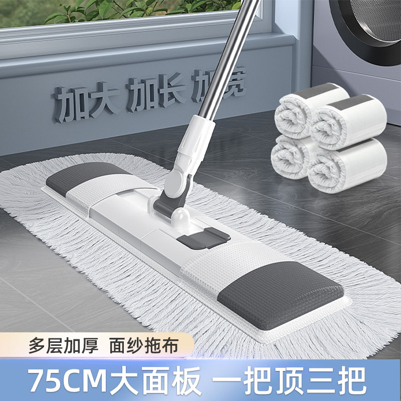 尘推拖把平板大号商用家用一拖净2022新款拖地替换布吸水餐厅饭店