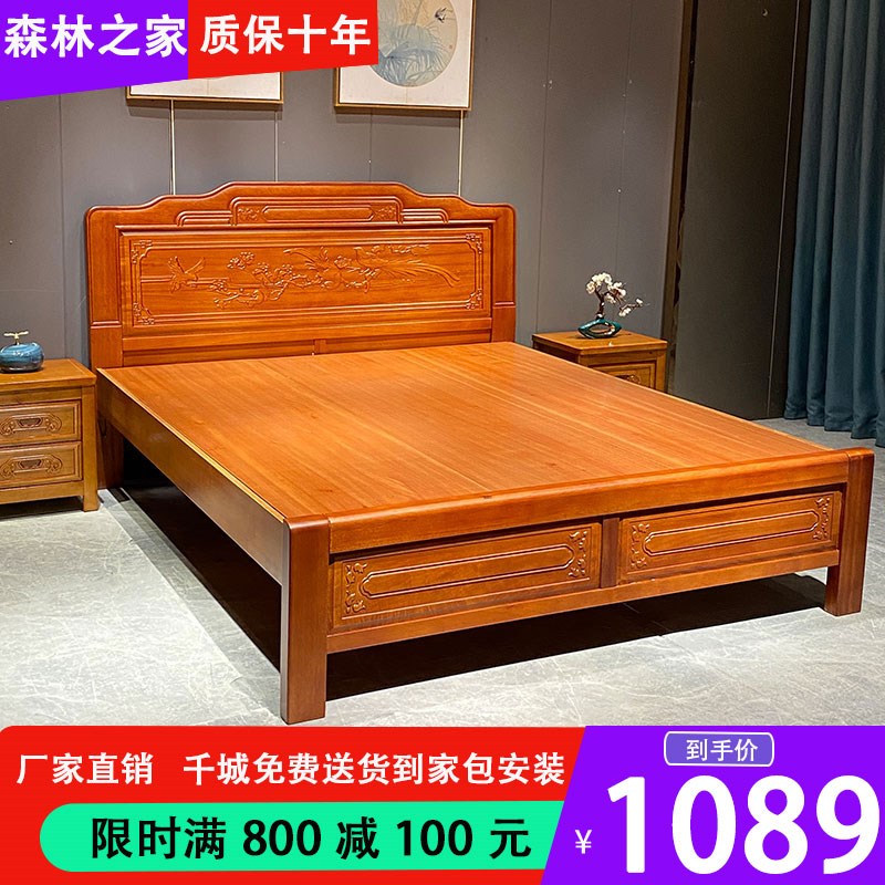 中式实木床1.5金花梨木双人床1.8米榫卯结构古典雕花加厚工厂直销