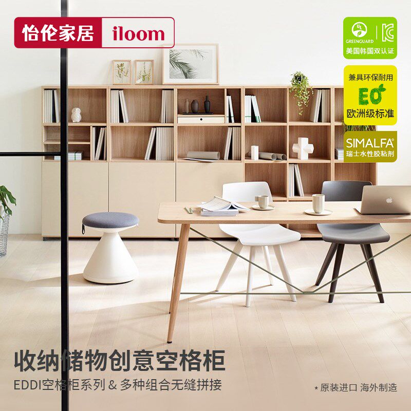 iloom 儿童玩具收纳柜落地多层绘本收纳储物可调节小孩空格组合柜