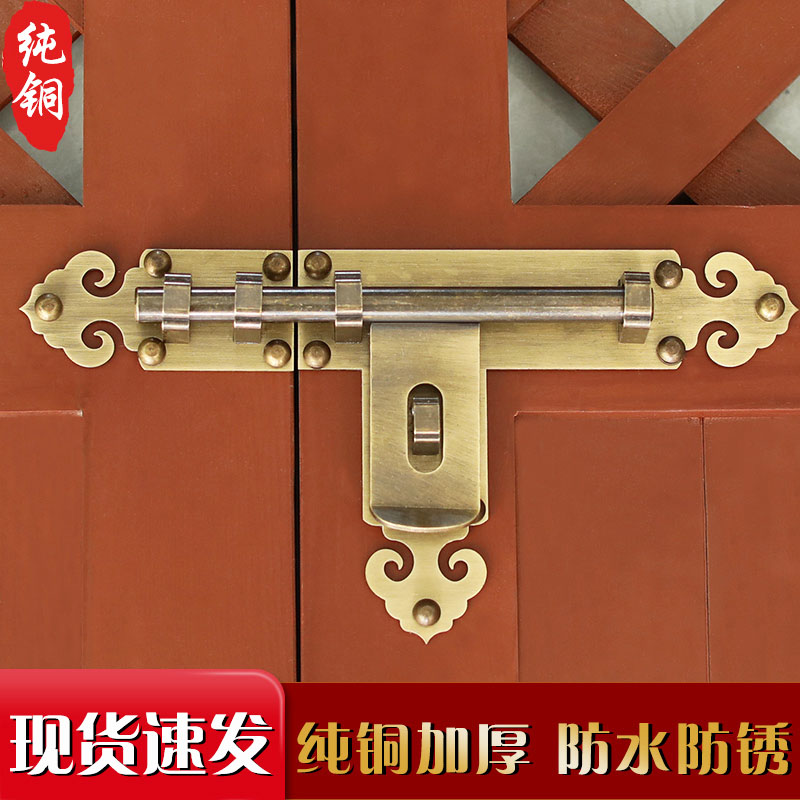 中式仿古纯铜门栓插销式门锁老式实木门锁扣复古大门销子门扣门闩