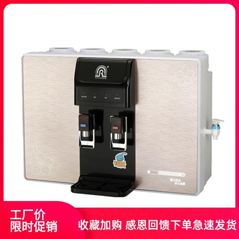 容声净水器智能反渗透加热一体机厨房净水机RO308-4原装滤芯配件