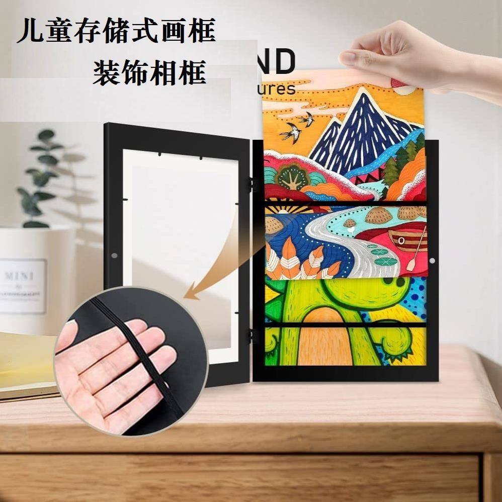 儿童翻盖储存式画框磁性木制相框儿童画展示画框A4纸装饰画框客厅