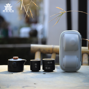 西安碑林博物馆 瑞福盈祥旅行茶具 便携式陶瓷茶具套装户外泡茶杯