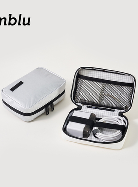 imblu 数据线收纳包充电器旅行小型数码收纳盒出行随身便携装手机