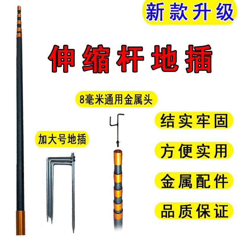 玻璃钢纤维绝缘撑线杆伸缩固定支撑杆户外挑线杆宽带铁通举线杆