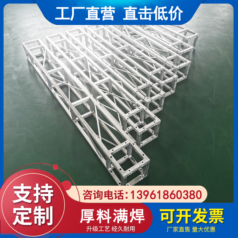 国标目字20*20铝合金桁架背景架户外行架航架25方管铝架200小桁架