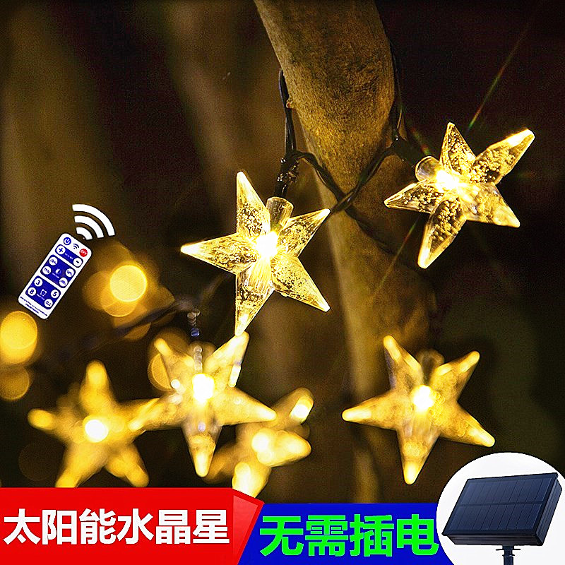 太阳能灯LED小彩灯串闪灯满天星户外庭院阳台花园家用装饰灯防水