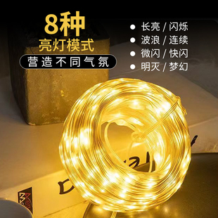 太阳能户外农村院子阳台新年庭院挂树上的小彩灯闪灯串灯防水闪烁