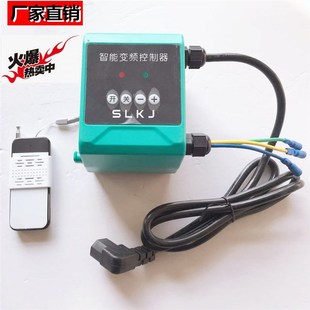 48V60农用遥控控制盒 农用电泵电动直流无刷智能控制器直连