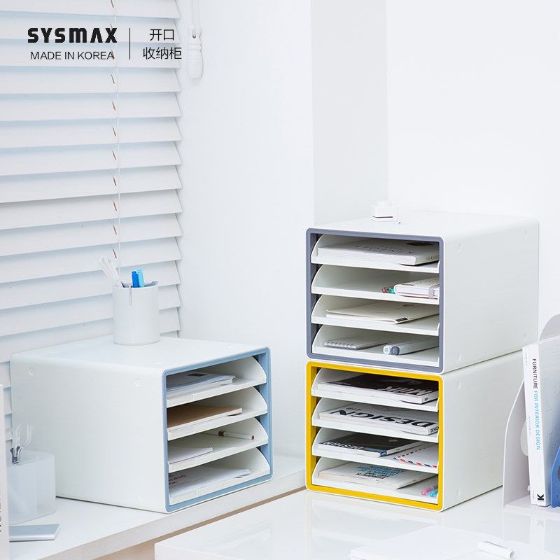 韩国进口SYSMAX桌面资料柜文件柜办公室多彩加厚多层组合柜子抽
