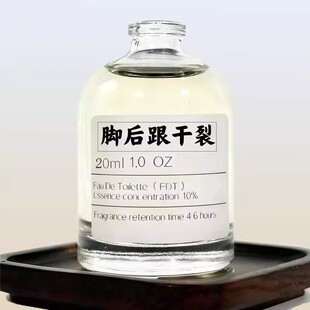 手足干裂口子细纹修复护手霜开裂脱皮裂开手足开口手脚秋冬皲裂膏