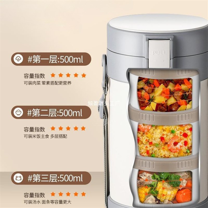 不锈钢保温饭盒便携24小时上班族多层冬天便当大容量超长保温饭桶