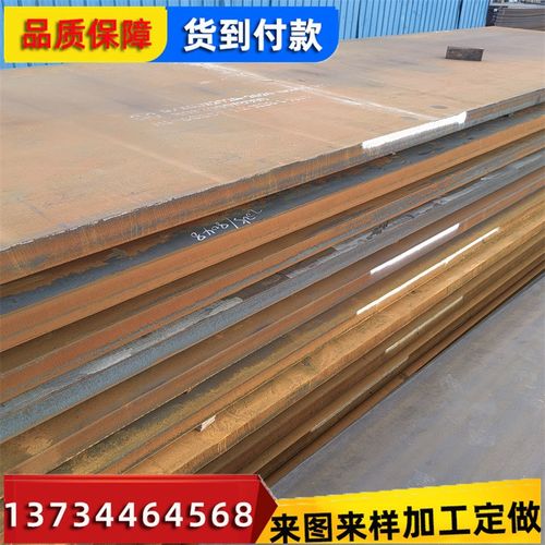 高强钢板现货低合金高强度钢板切割反斗车推土机用钢Q460C高强板