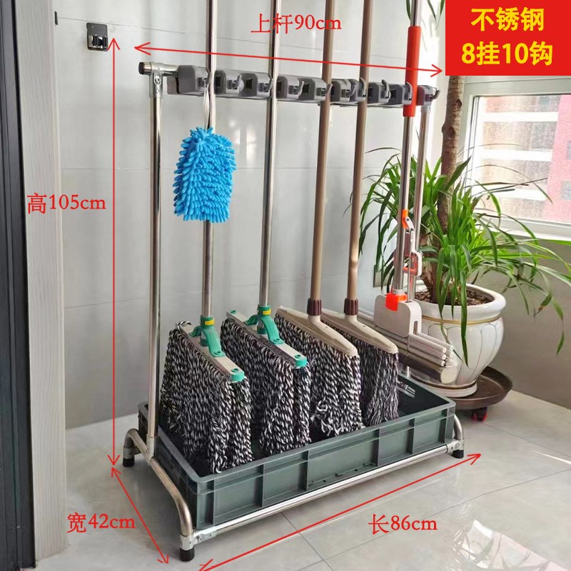 可移动不锈钢拖把扫把挂架落地式阳台卫生间收纳架免打孔拖布架子