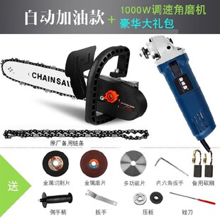 据改装的电锯锯子木头锯电动小电锯 小型 家用打磨机迷你电锯