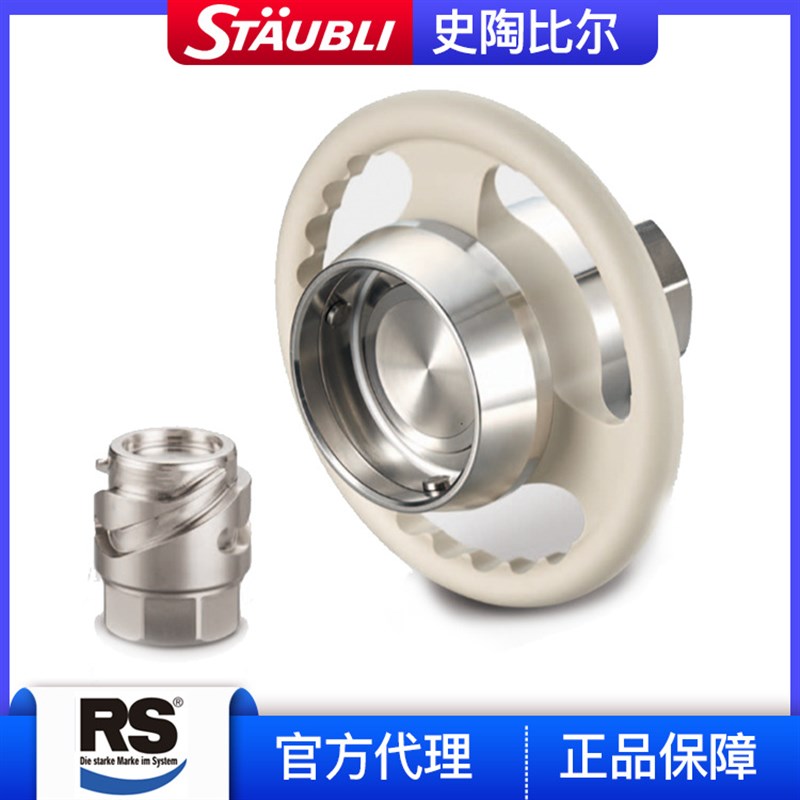 TCB80DN100干式接头TCB法兰快速接头 Roman Seliger 罗曼塞立格