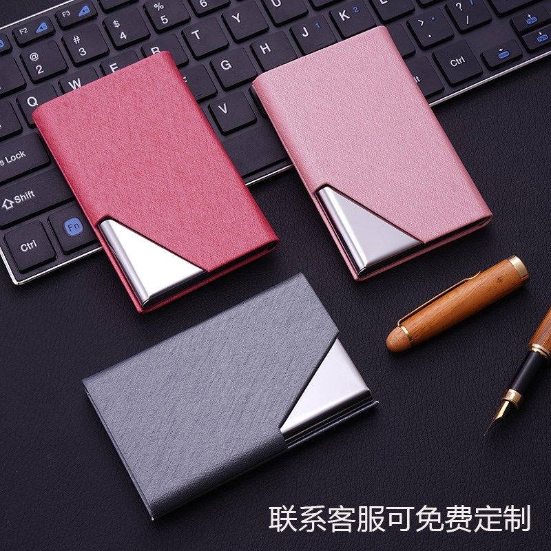 名片夹女士商务名片盒大容量高档创意男式名片盒免费定制刻Z字LOG