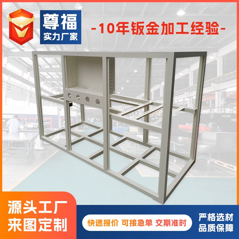 结构件设备机架焊接加工 钣金不锈钢方通机架框架加工 钣金加工