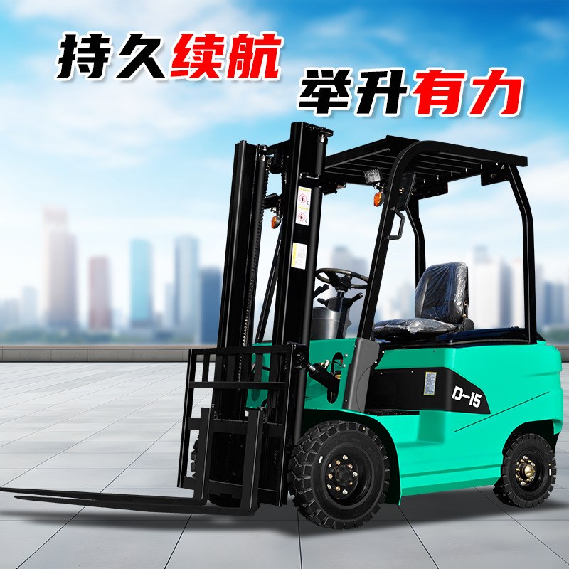 电动叉车新能源2吨电动四轮座驾1.5吨叉车3吨液压升降搬运车叉车
