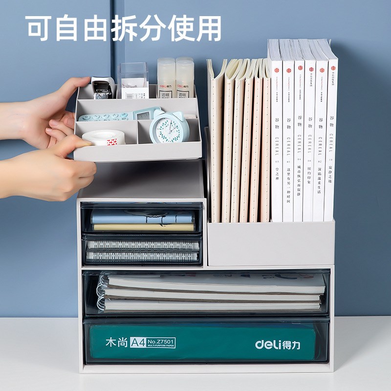 办公室置物架桌面多层文件夹a4桌上收纳盒抽屉式书桌文具整理
