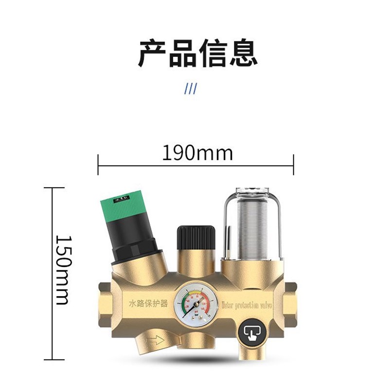 供应管道减压阀安全阀 柔水器除垢器 前置过滤器调节阀
