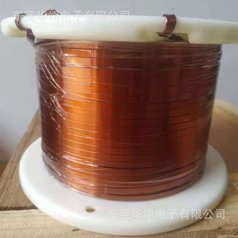扁铜线/扁平漆包线/直焊型扁平线