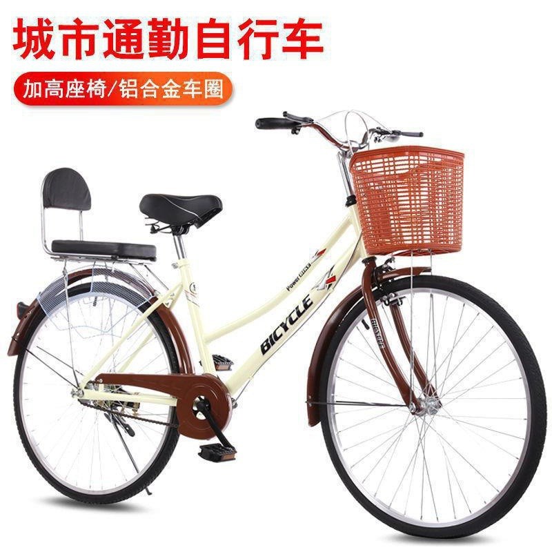自行车普通款女轻便24寸26寸男女式淑女成年大人女士网红学生单车