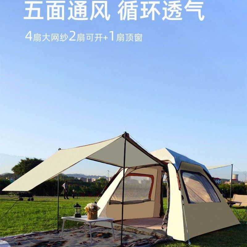 xPx帐篷户外便捷式折叠公园野餐垫野营全自动加厚防雨野外装备全