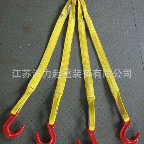 2组合吊带索具 吊装带4叉组合 组合扁平吊带3t1m
