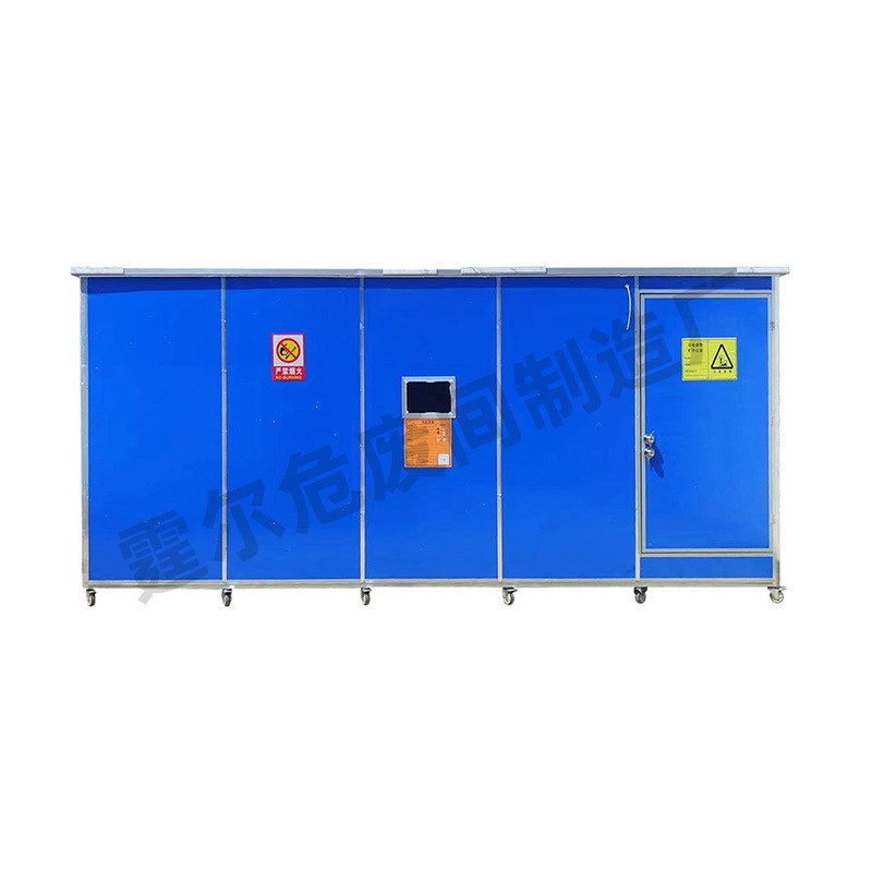 工厂危废暂存间废弃物储藏室可移动危废间加油站汽修厂废机油储存